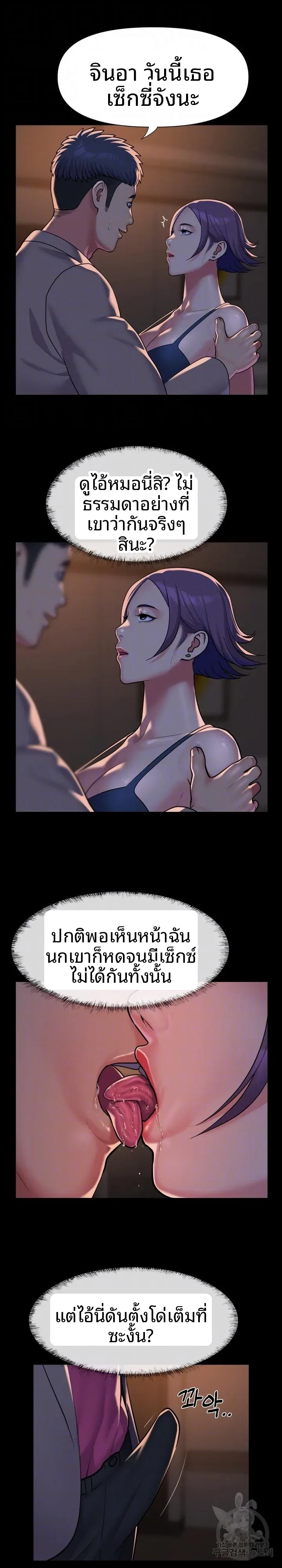 page-12