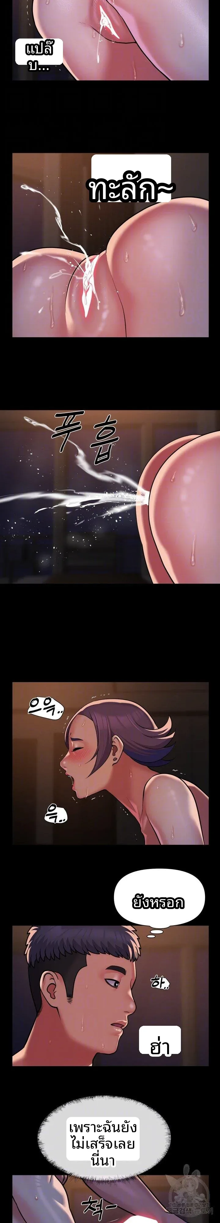 page-8