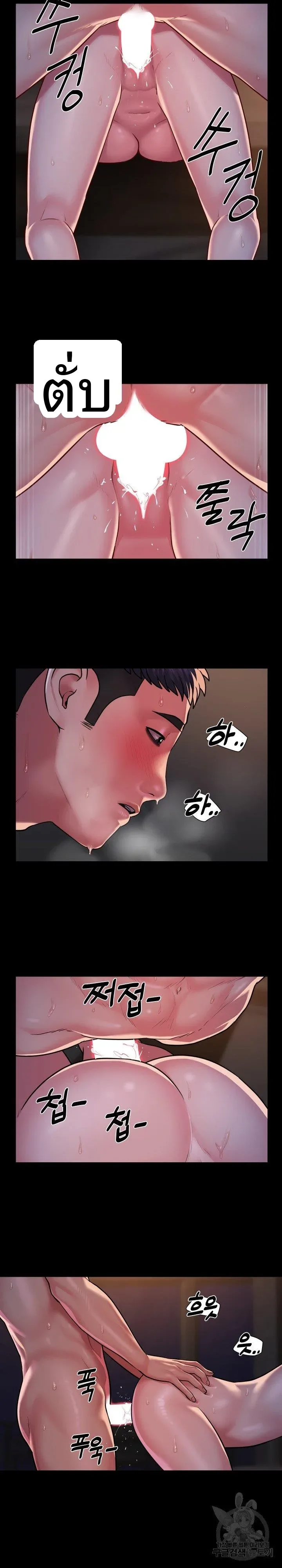 page-10
