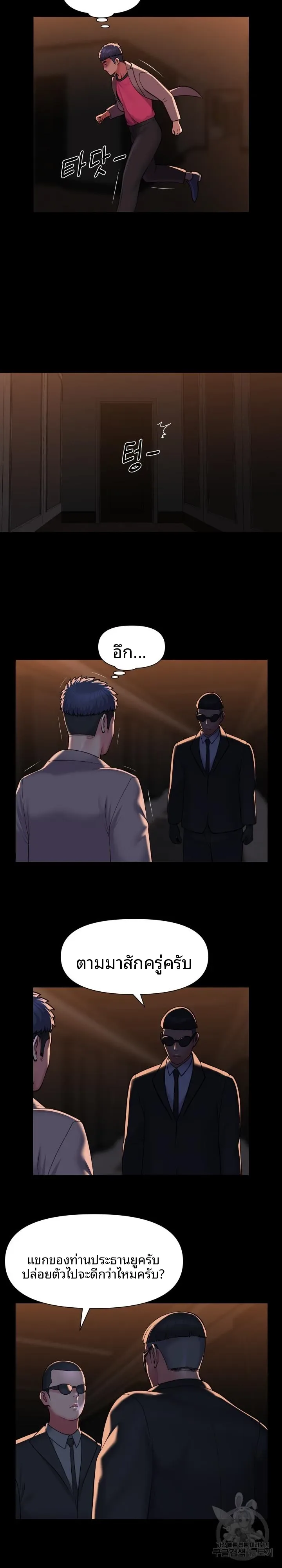 page-5