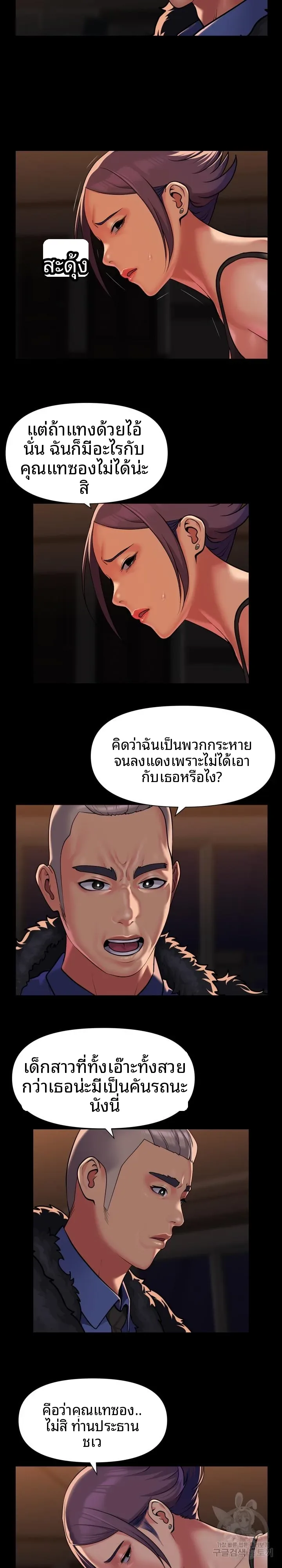 page-2