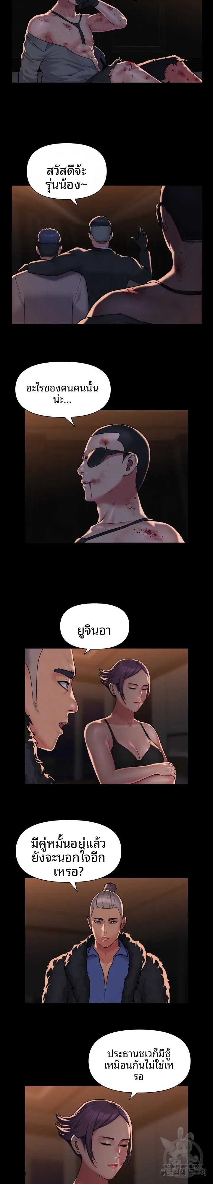 page-8
