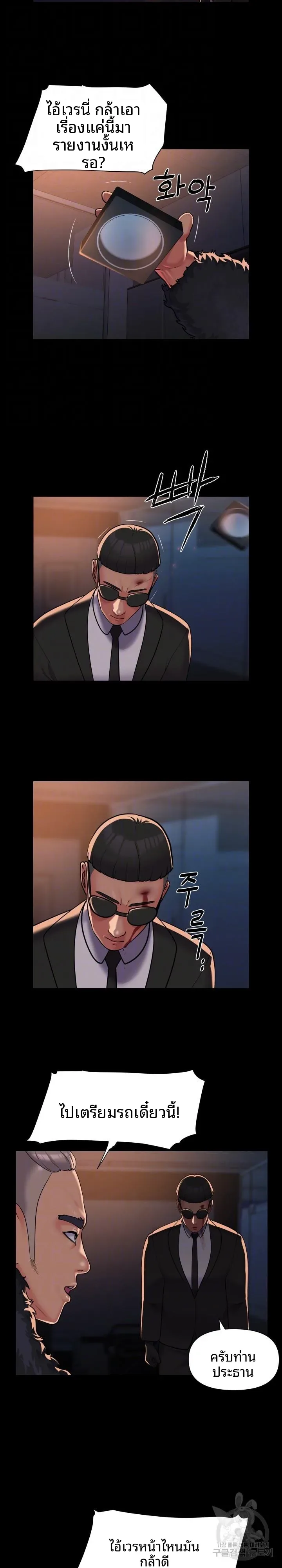 page-12