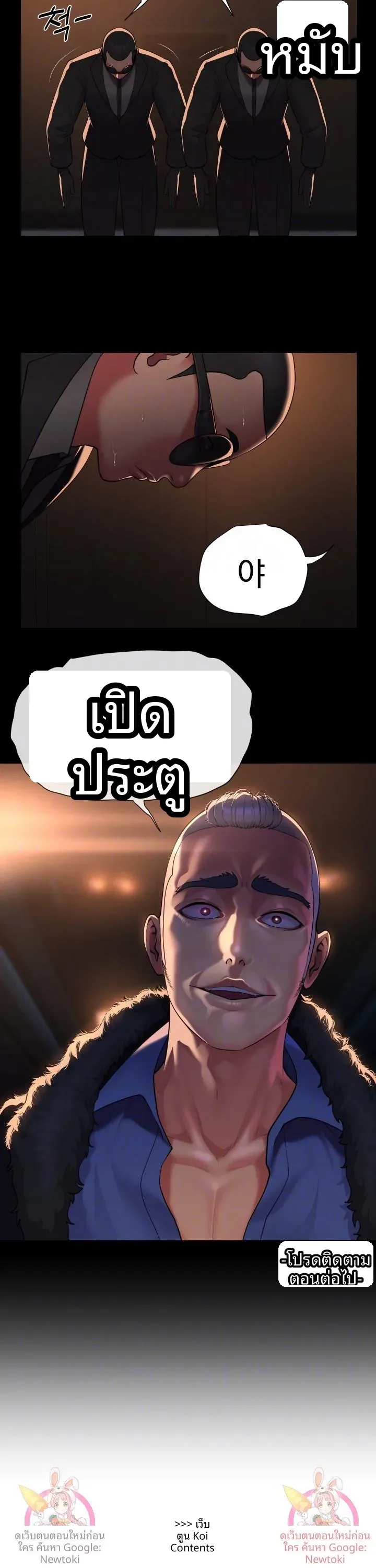 page-14