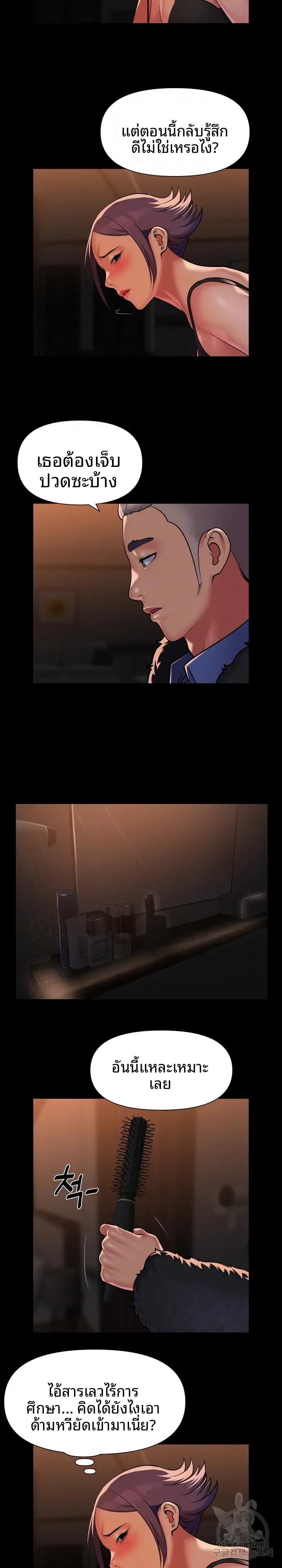 page-12