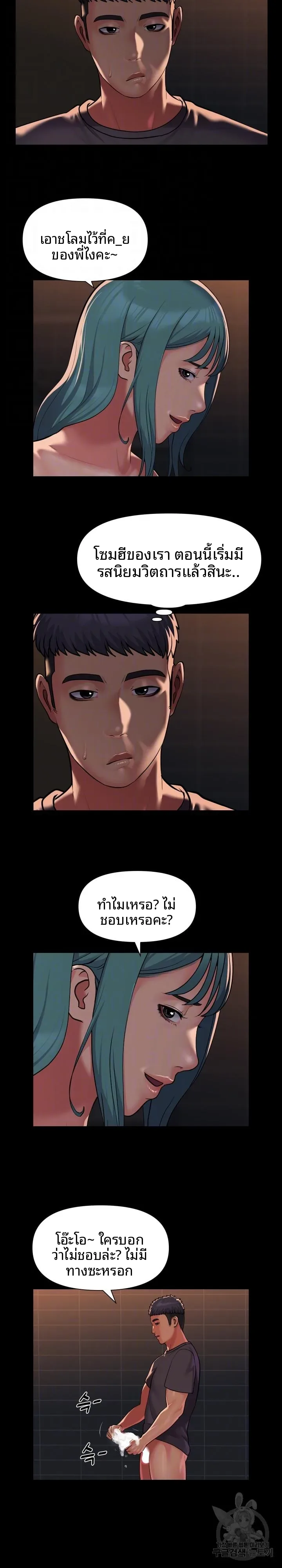 page-9