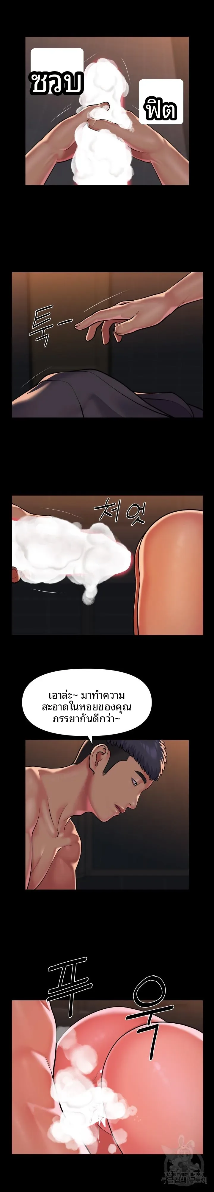 page-10