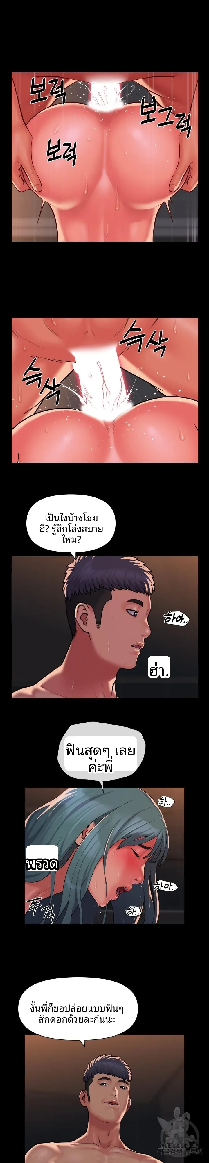 page-11