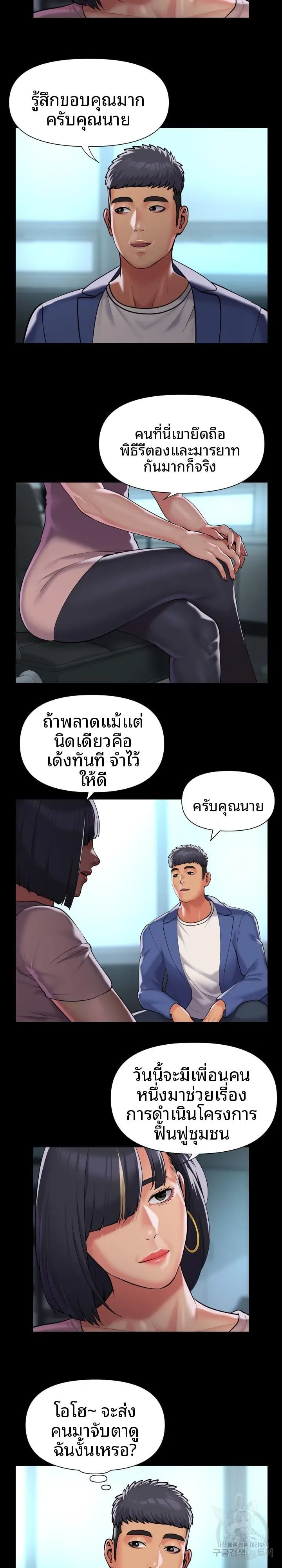 page-7