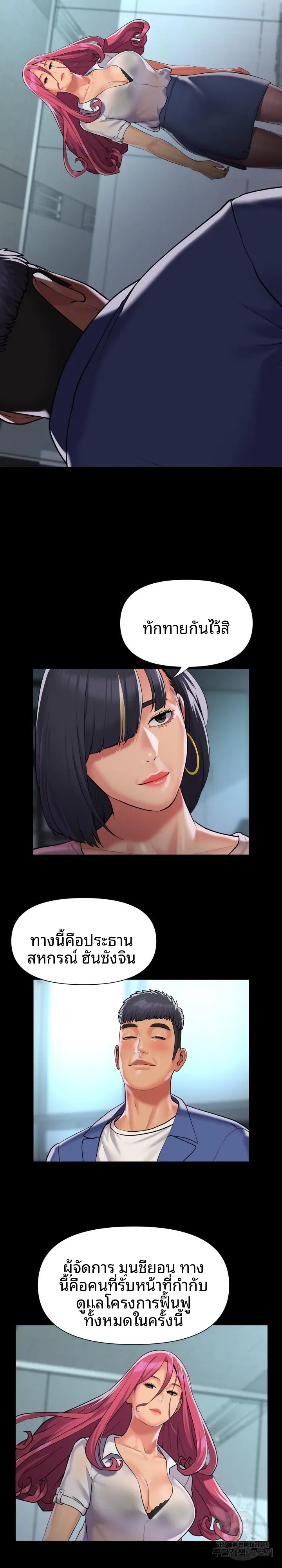 page-10
