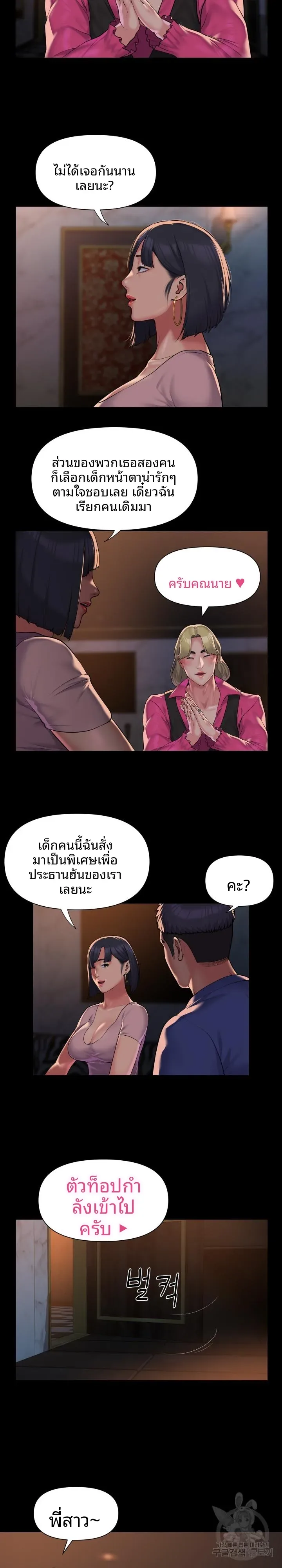 page-13