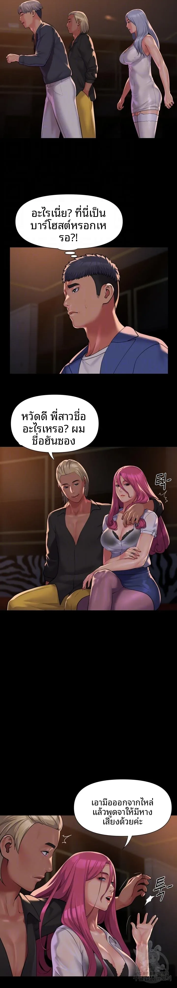 page-14