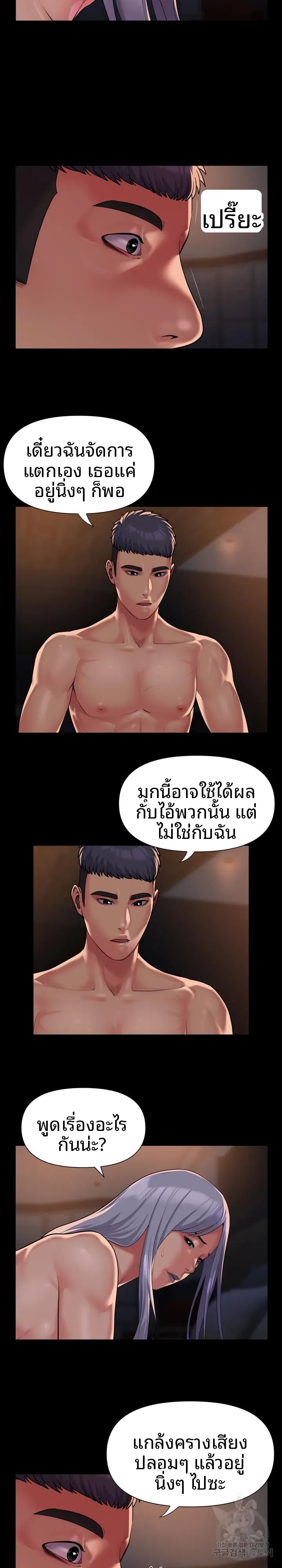 page-7