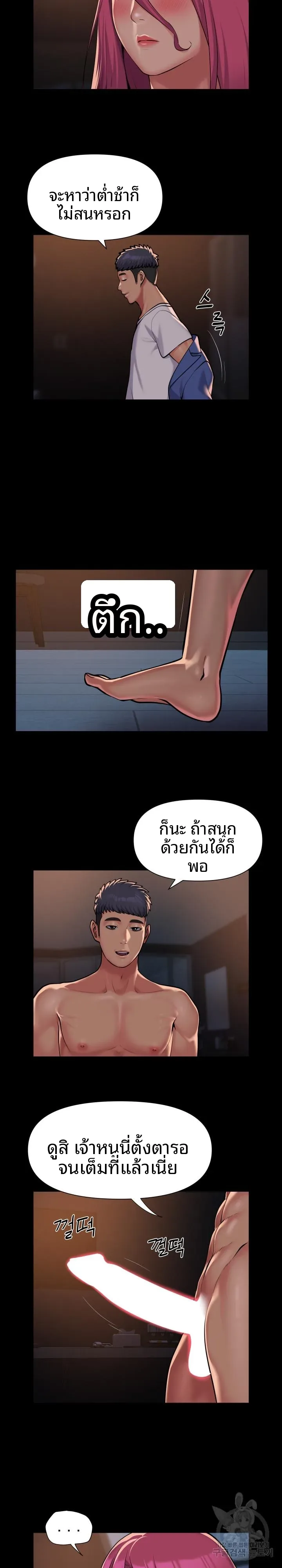 page-3