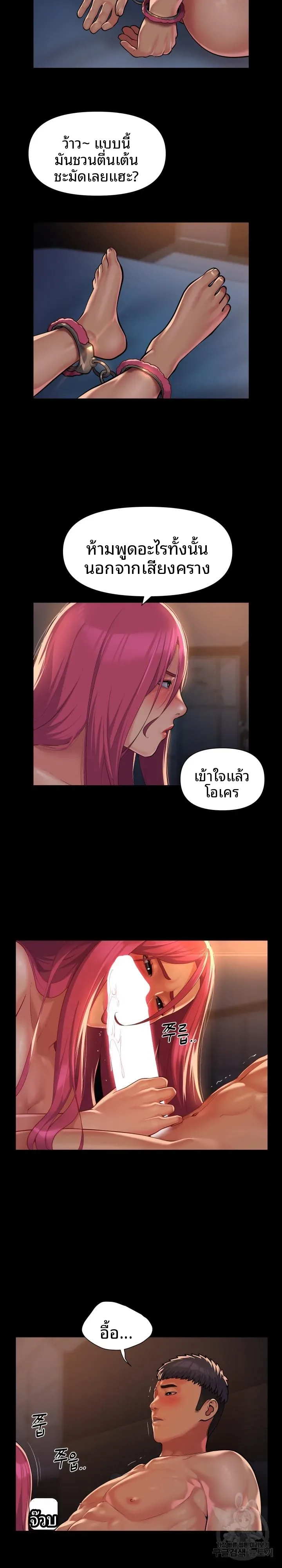 page-5