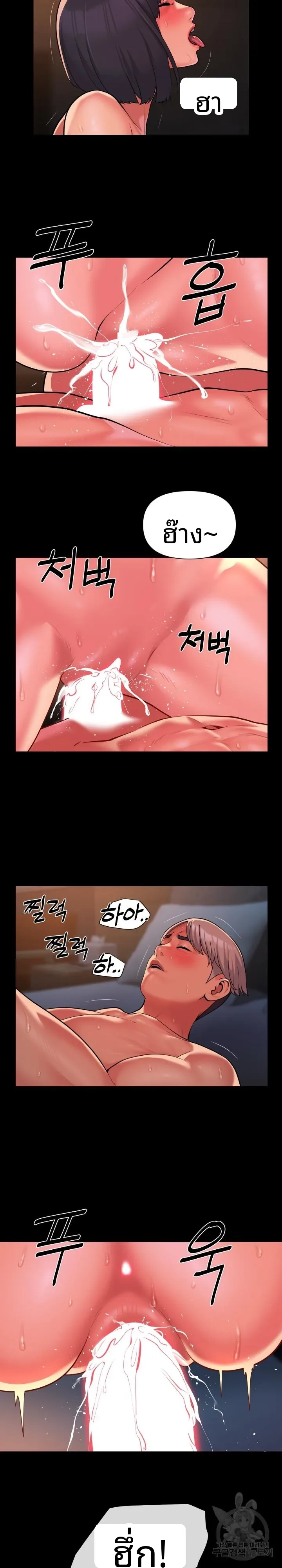 page-10