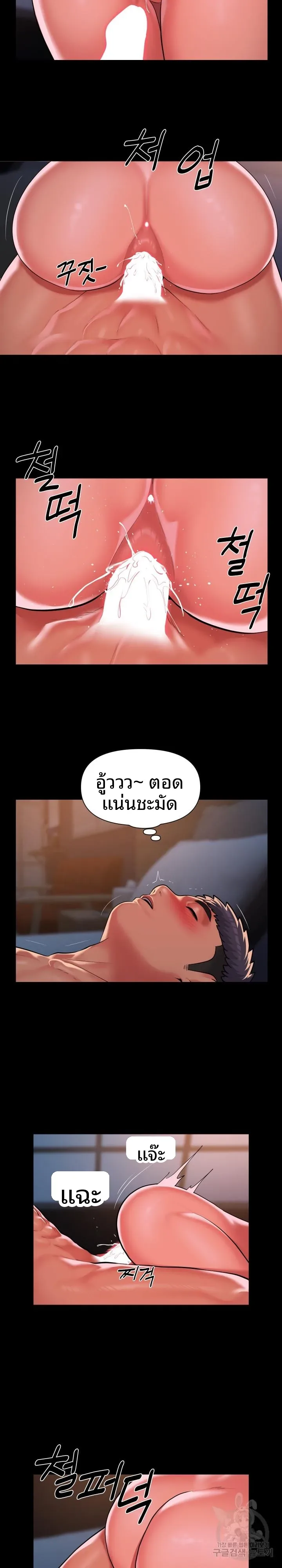 page-7