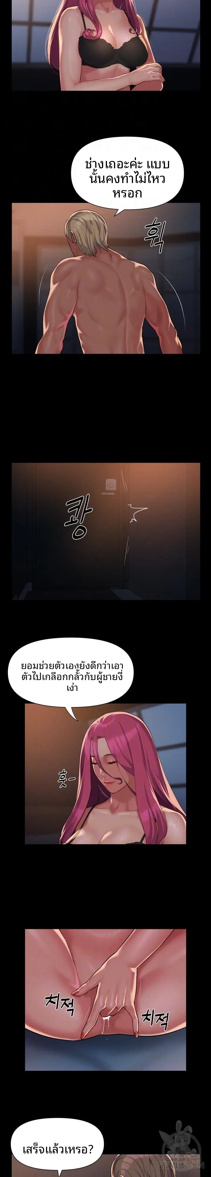 page-12