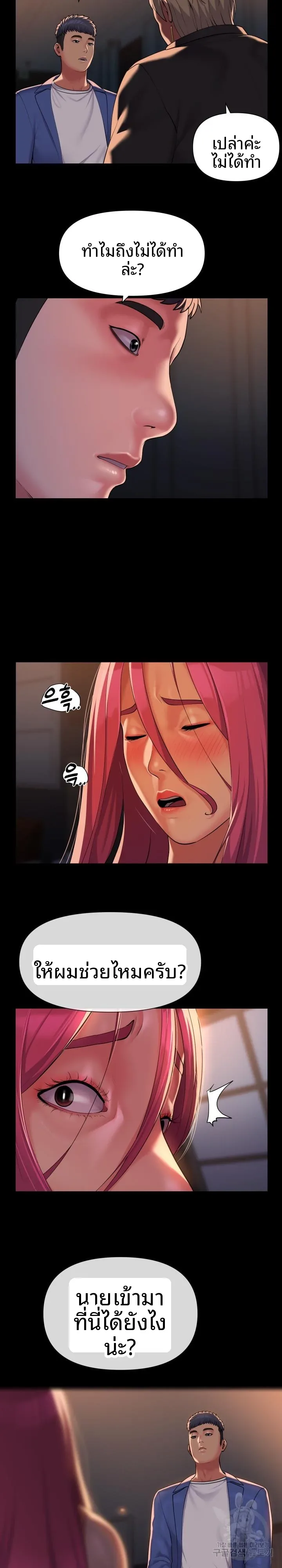 page-13