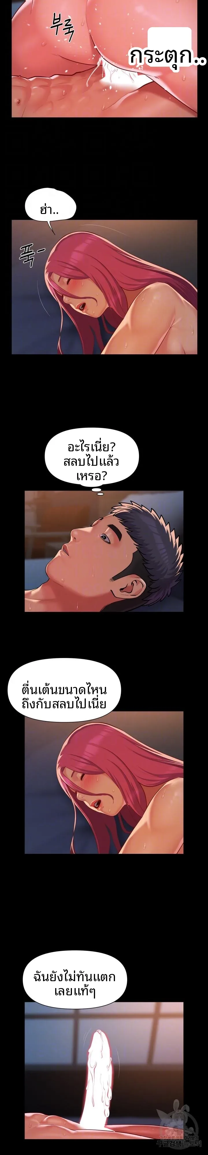 page-9