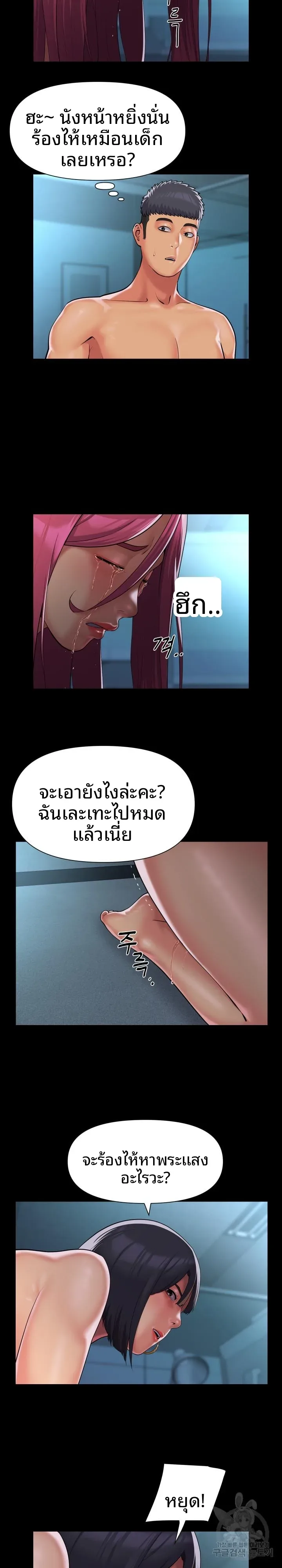 page-2