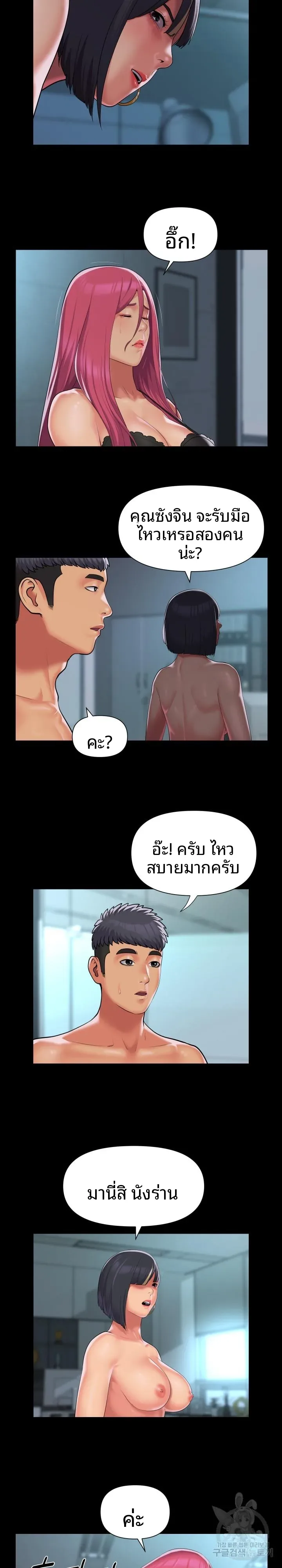 page-3