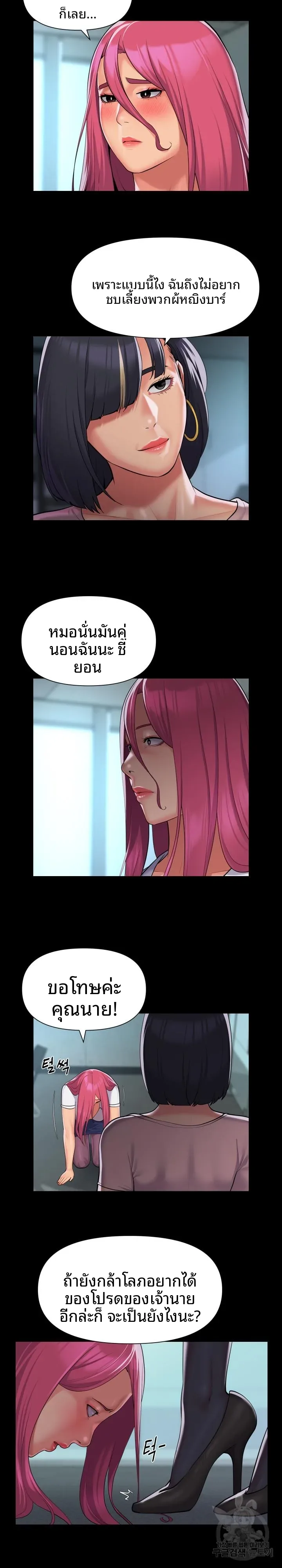 page-5