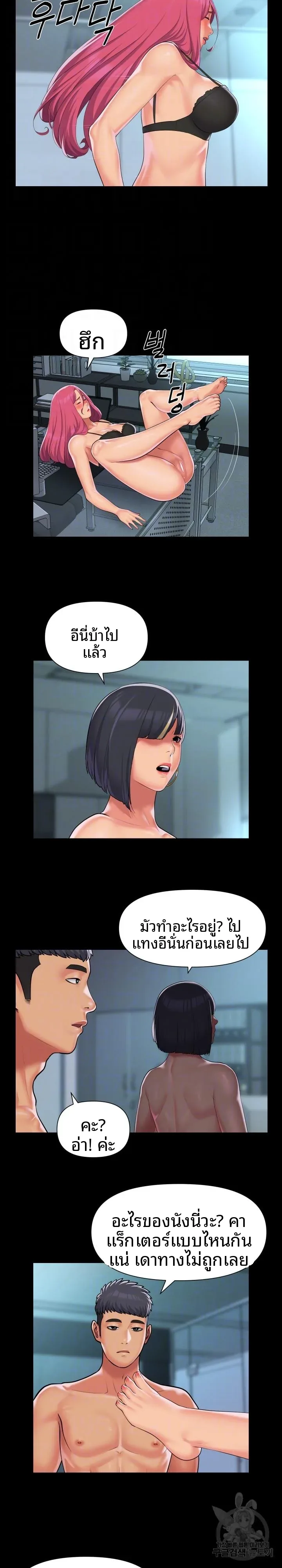 page-4