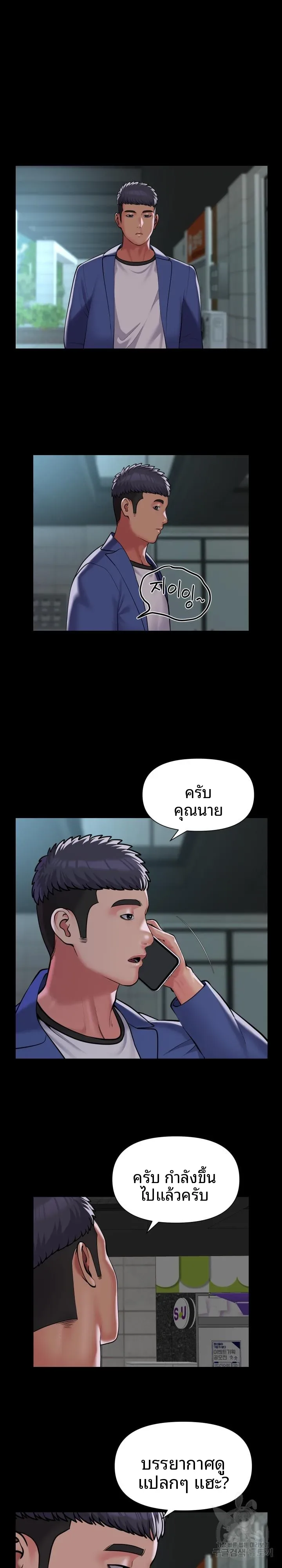 page-7