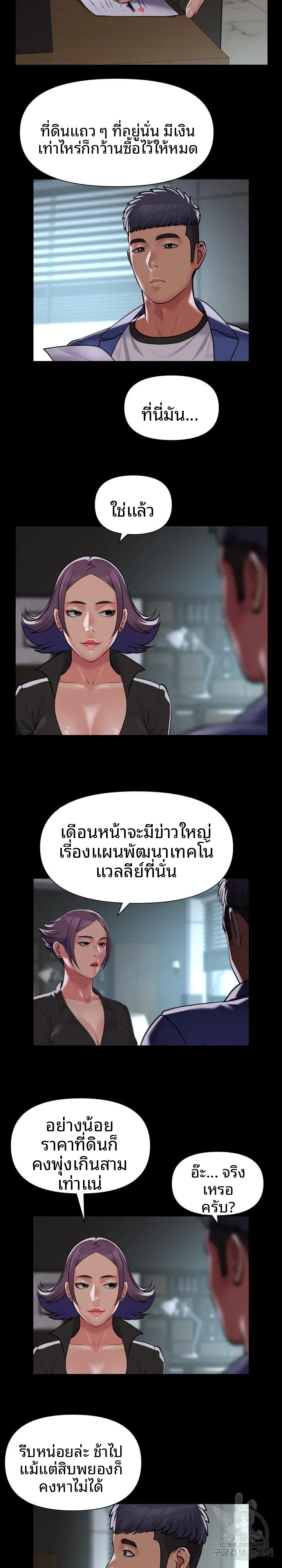 page-3