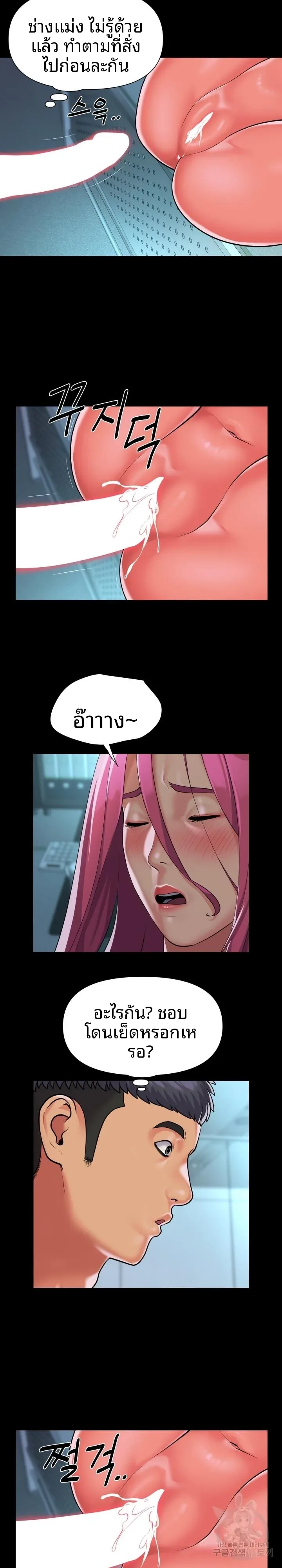 page-5