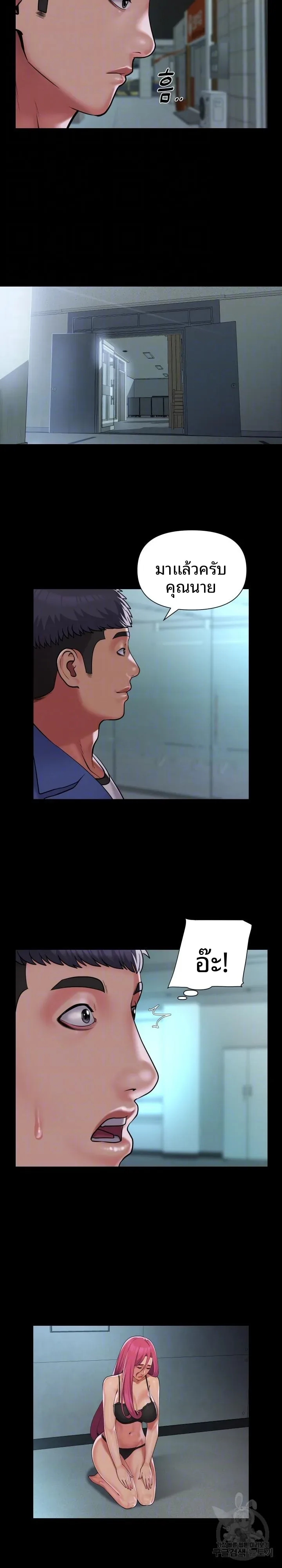 page-8