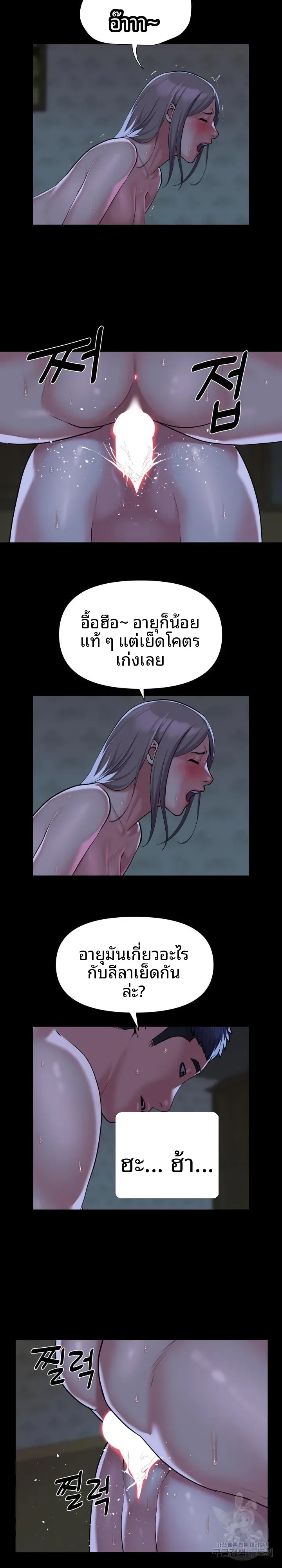 page-5