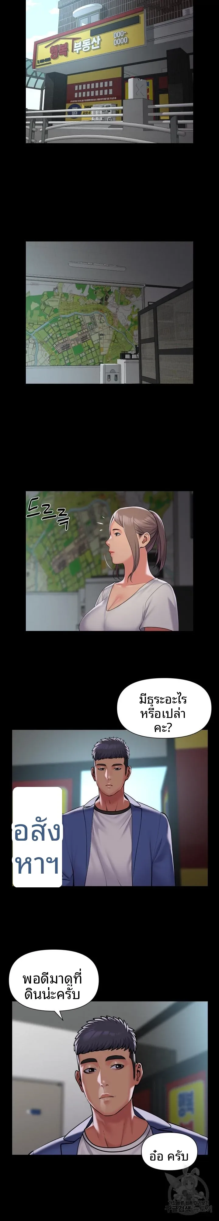 page-5