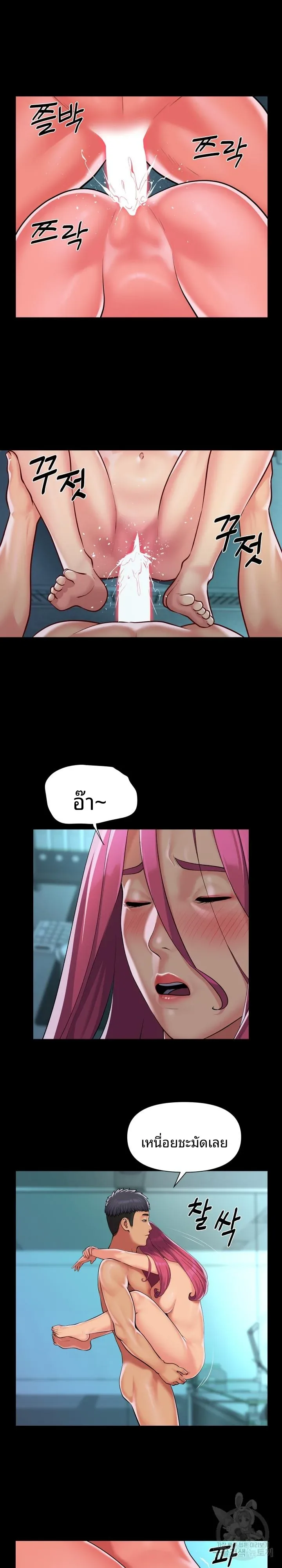 page-7