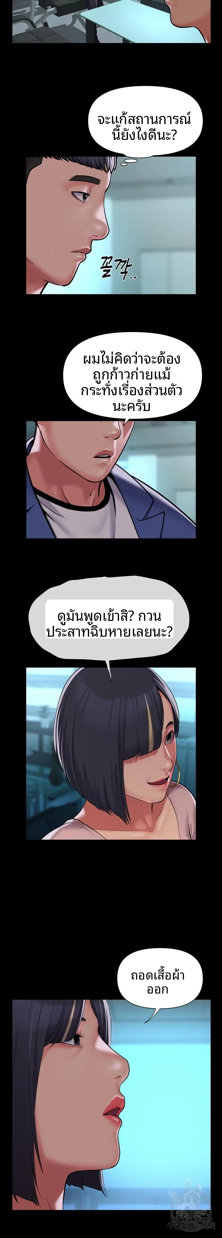 page-10