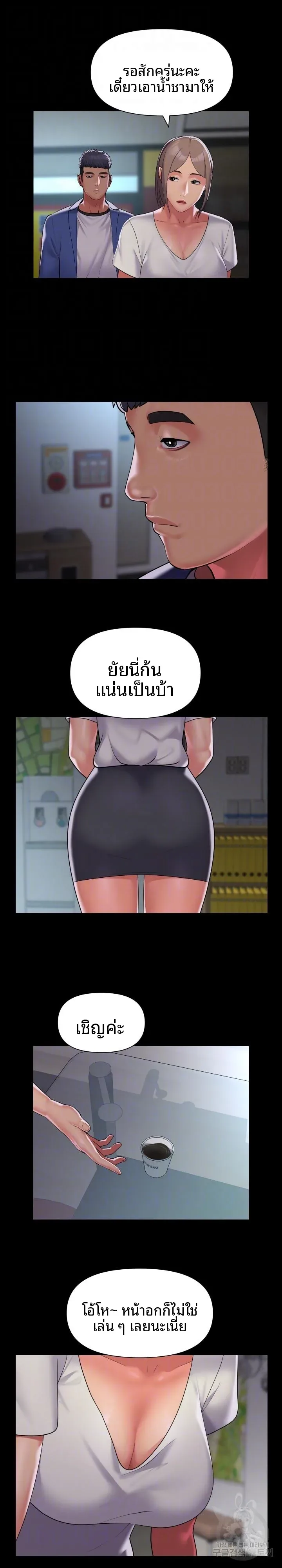page-6