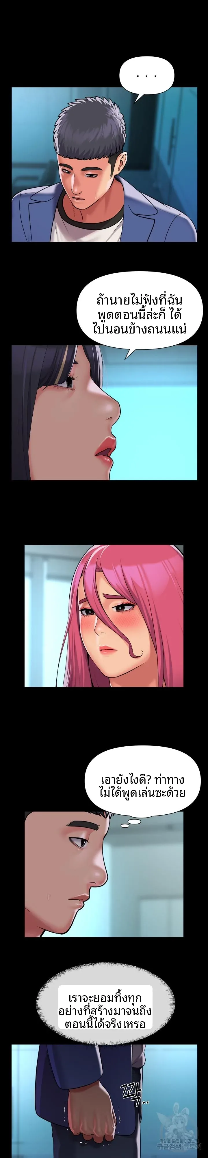 page-11