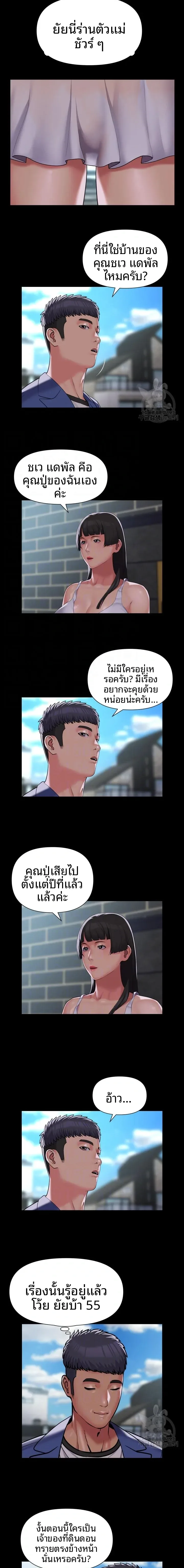 page-4
