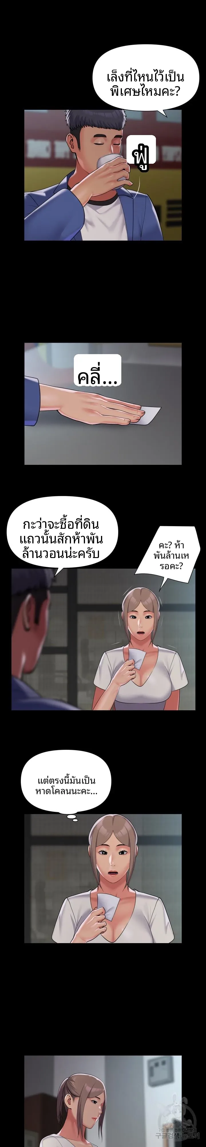 page-7