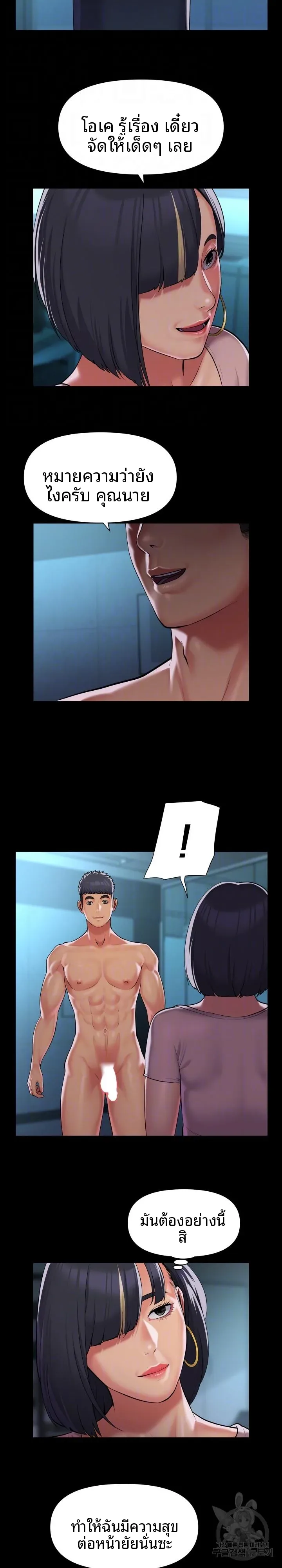 page-12