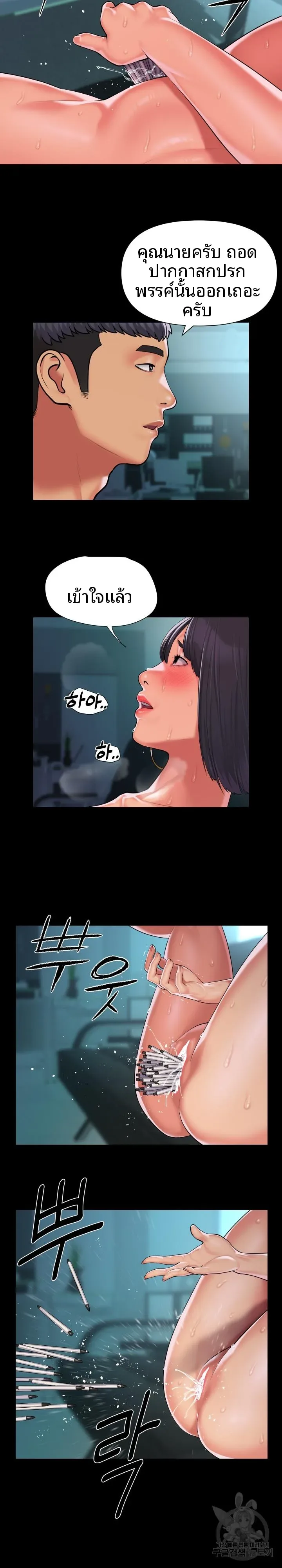 page-10