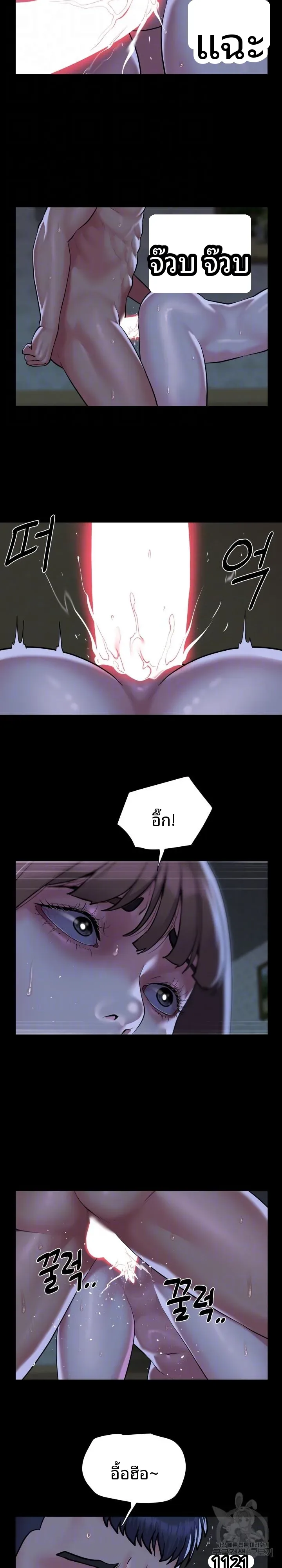 page-9