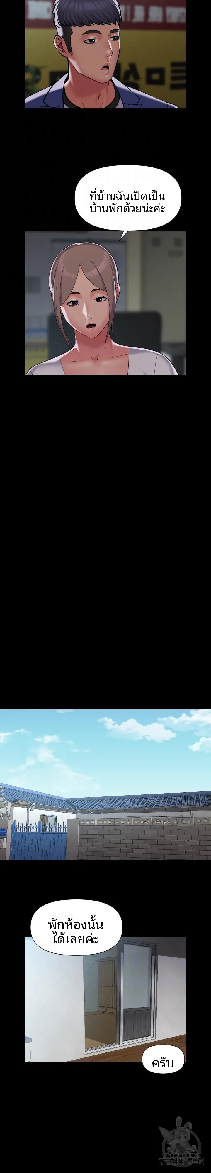 page-9