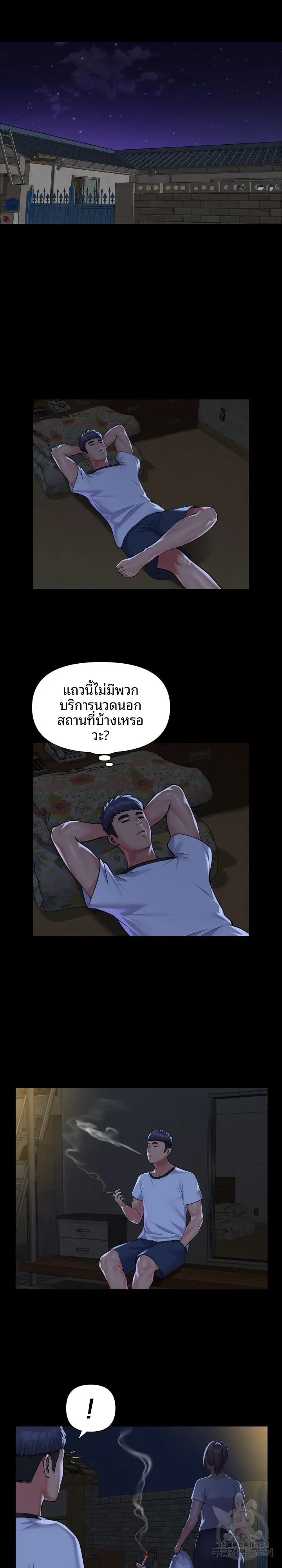 page-10