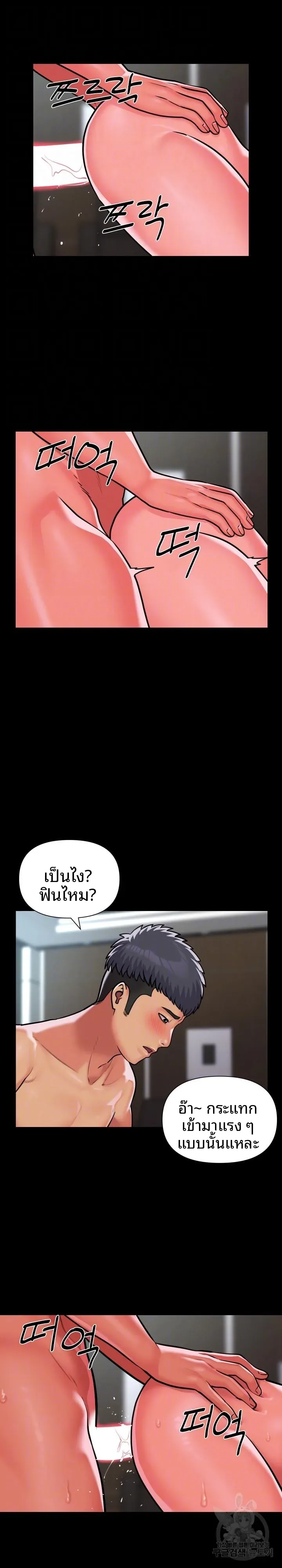 page-12