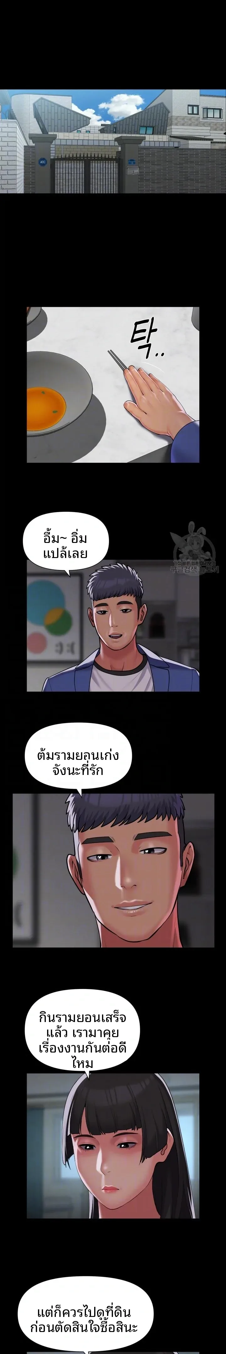 page-8