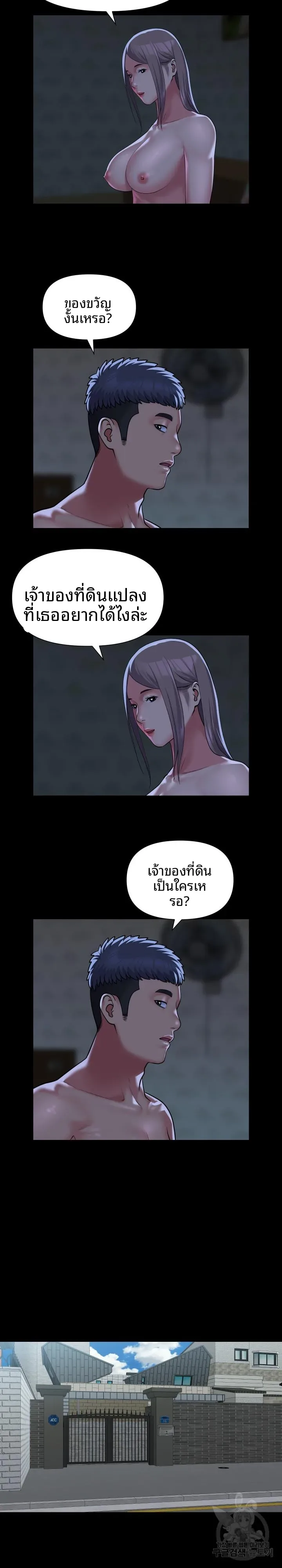 page-11