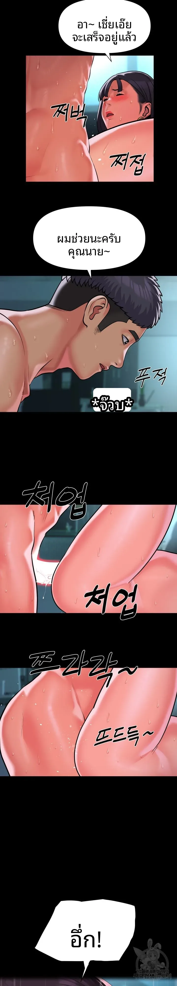 page-13