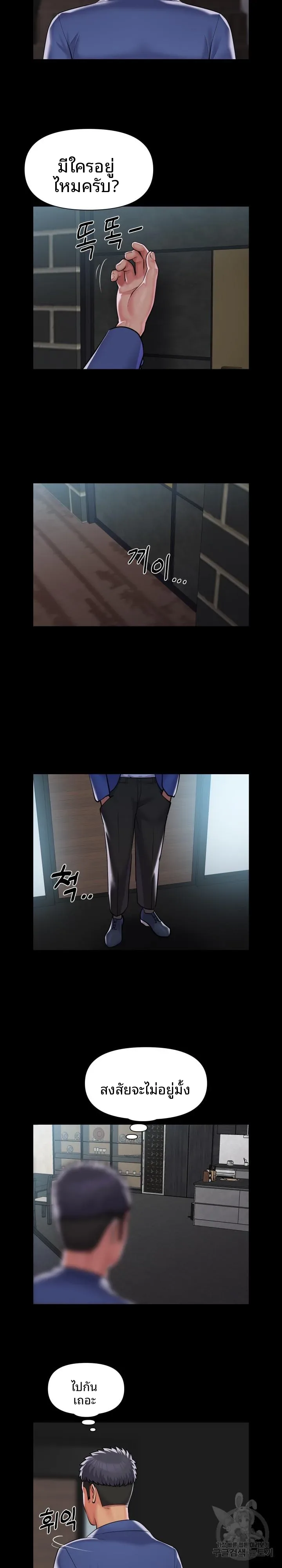 page-13